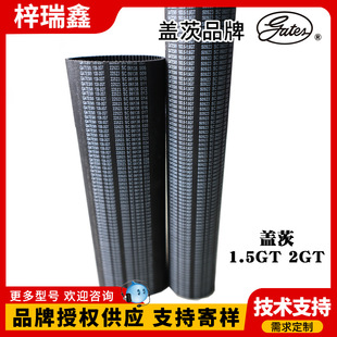 ���ÈA���Xͬ���� �w��1.5GT 2GT 3GT�w��PGGTƤ��gates�X��1.5mm