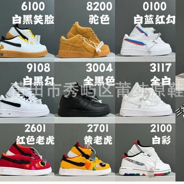 Puchun Wholesale Macaron Air Force One Children's Shoes, Boys' and Girls' Sneakers, White Shoes, Low-Top Baby Shoes for Toddlers and Young Children Puchun Wholesale Macaron Air Force One Children's Shoes, Boys' and Girls' Sneakers, White Shoes, Low-Top Baby Shoes for Toddlers and Young Children