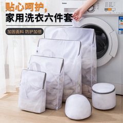 New upgraded version 3D laundry bag for home use, portable washer anti-warp laundry bag mesh bag, factory wholesale