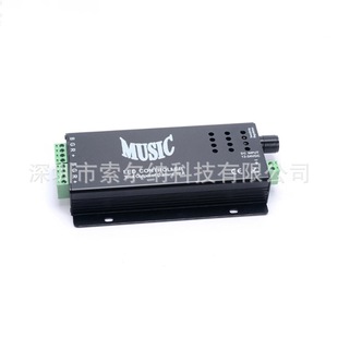 Infrared 24 key music iron shell controller RGB colorful light bar infrared remote control KTV audio voice controller