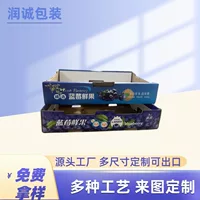 Прямые поставки с фабрики гофрированных коробок для фруктов, местные специальные сельскохозяйственные продукты, гофрированных коробок для фруктов премиум-класса с крышками, доступны образцы.