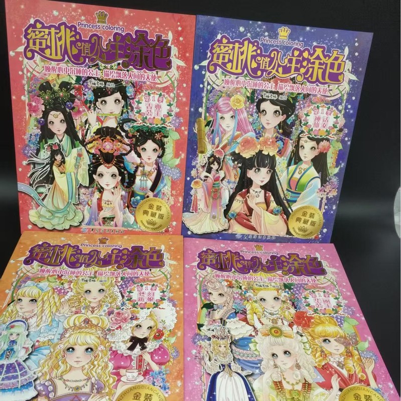 儿童绘本幼儿园幼儿1-3-6系列精装硬壳团购早教启蒙故事书籍任选|undefined