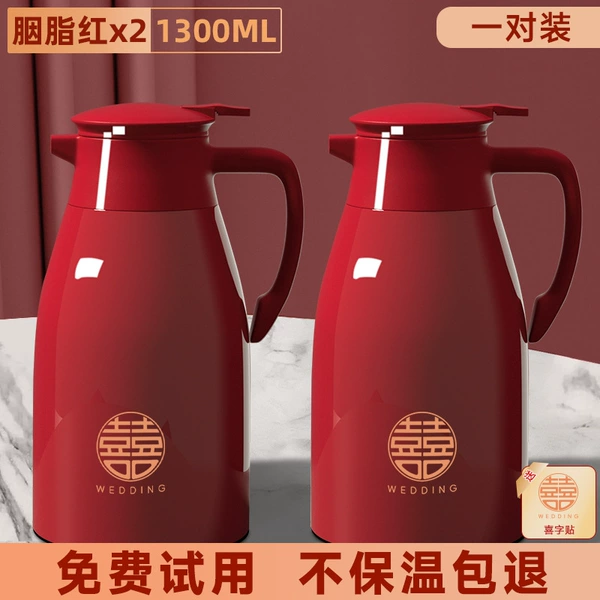 18_【Rock Red】1.3 liter pair (Gift Happy Sticker_2+ dustproof spout)
