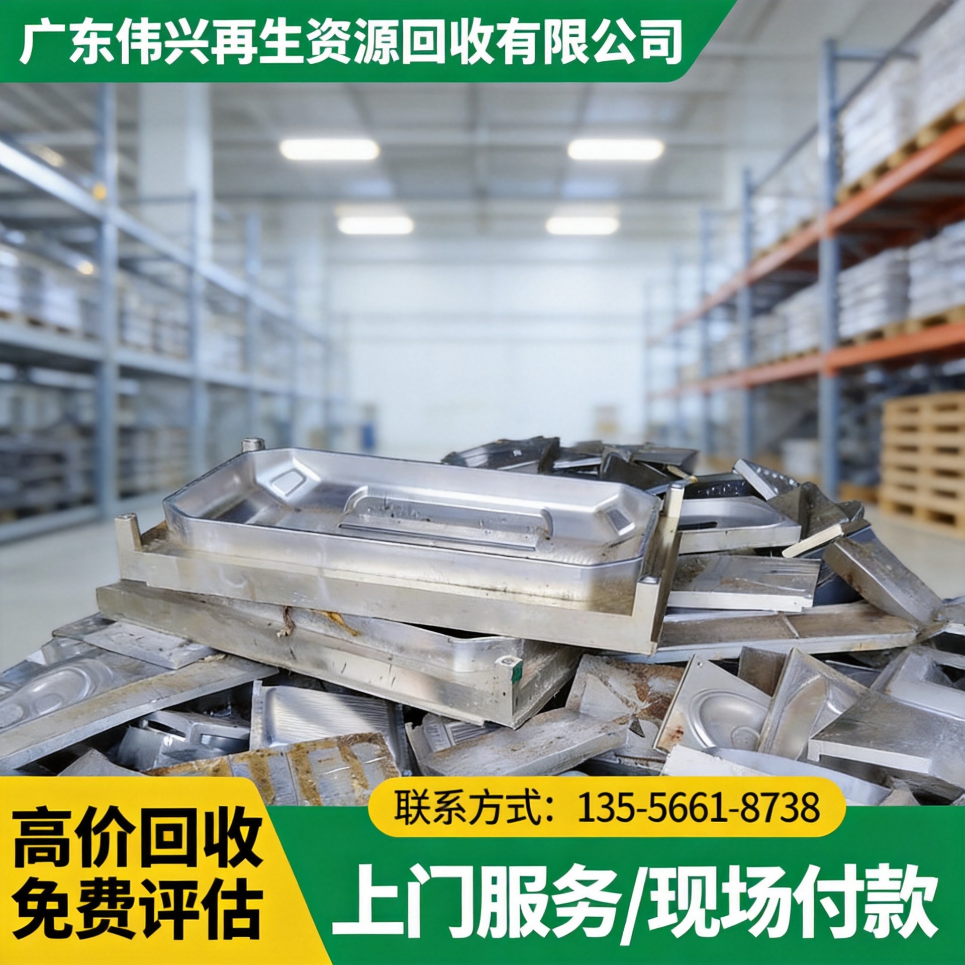 工业废锡回收 锡条锡线锡块 工厂焊锡废料上门看样估价收购
