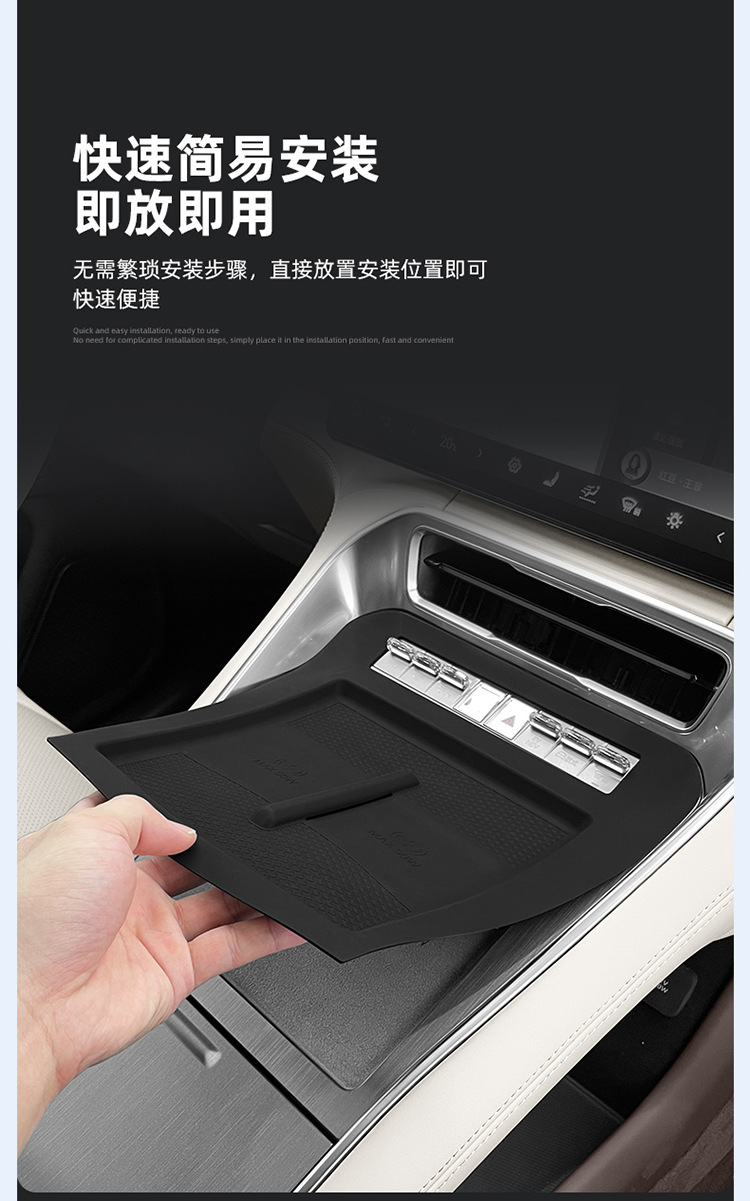 Suitable for 25 Models of Denza N8L Wireless Charging Silicone Anti-Slip Mat, Central Control Protection, Car Accessories, Interior Modification Parts