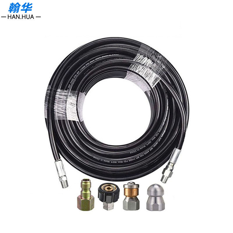 高压洗车机出水橡胶管15米30米防爆高压疏通管水老鼠下水道清洗管