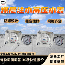 ú��עˮ�߉�ˮ�� ͬ�r�y���߉�עˮ����Ӌ ú��עˮ�߉�ˮ��