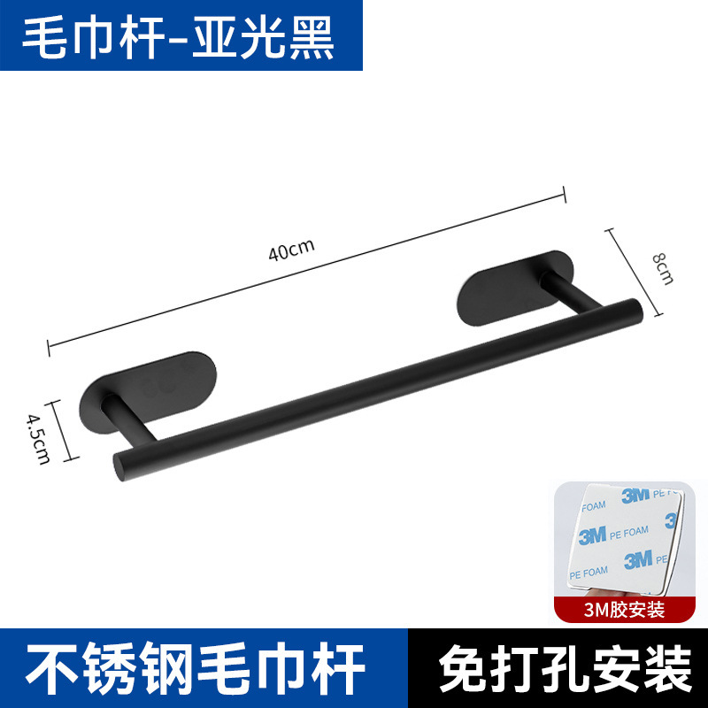 哇噢跨境架壁挂式厨房卷纸架不锈钢免打孔纸巾保鲜膜吸油纸收纳架|undefined