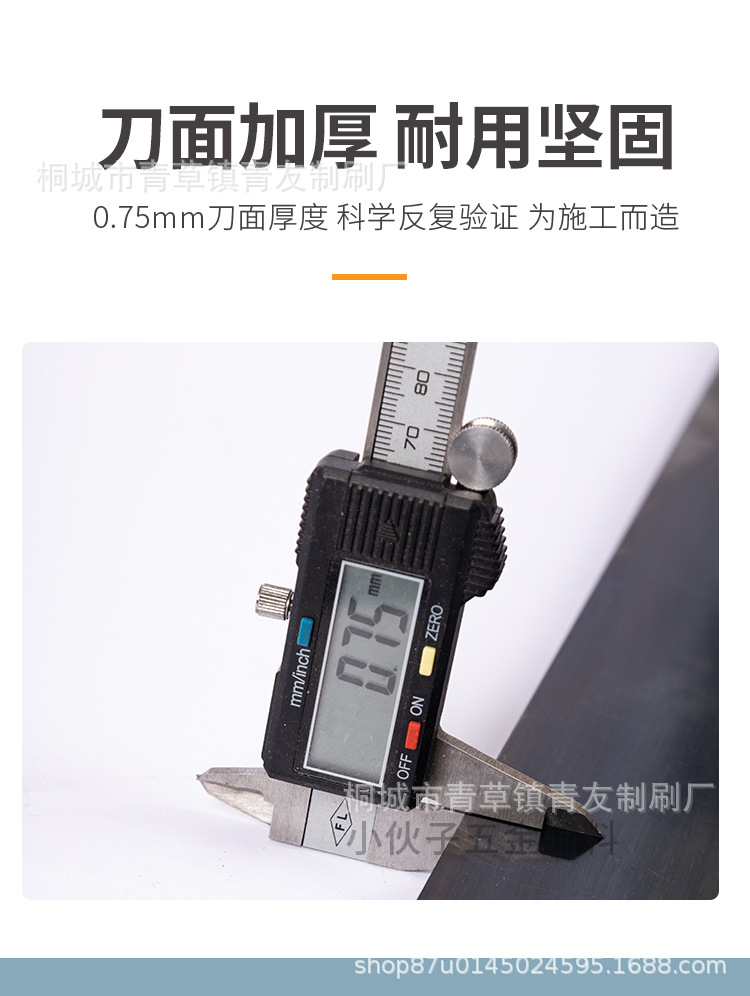 Epoxi piso cemento auto-nivelación raspador revestimiento inferior medio revestimiento de pie empuje cuchillo con dientes Rake cuchillo grande raspador espátula