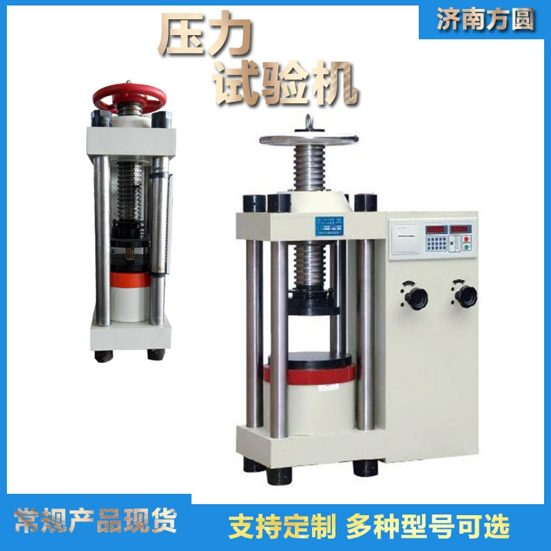 Испытательная машина для испытания прочности бетона на сжатие 2000KN машина для контроля давления