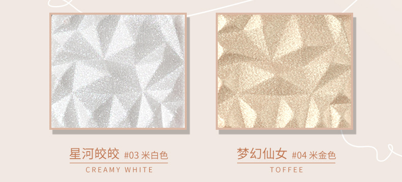 PIPL Iridescent Veil Single-color High Disc Glitter Powder Pearlescent Facial Brightening Makeup Fine Glitter Natural Champagne Color Cross-border undefined