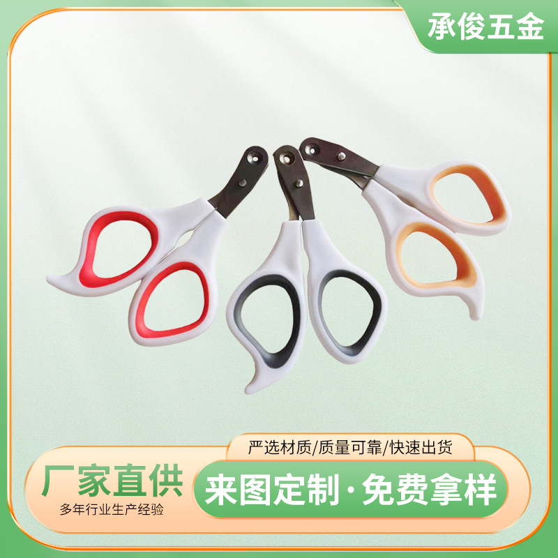 Hygienic nail scissors for nails stainless steel