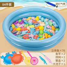 儿童磁性钓鱼玩具戏水套装捞鱼益智宝宝室内沙滩广场大水池摆地摊