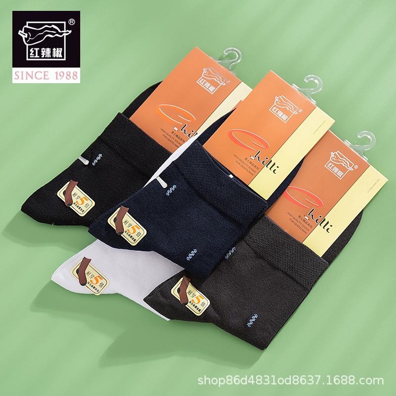 Red Pepper Genuine Spring Men's Mid-tube Socks Breathable Solid Color Deodorant Soft Durable Comfortable Combed Cotton 1201