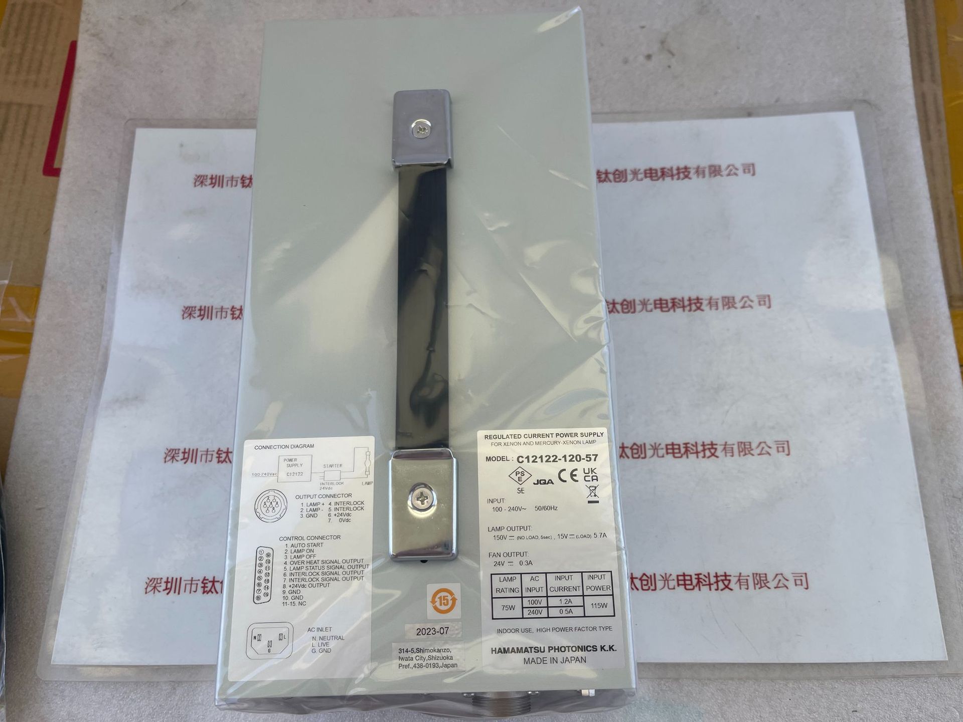 HAMAMATSU滨松 电源  C12122-120-57-C2