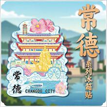 ���ϳ����һ�Դ��ݹųǾW�t���^�Ą����������N�������ΰ��ֶYƷ