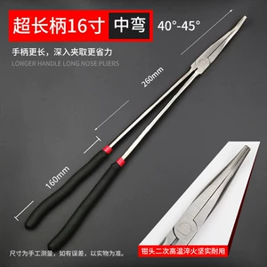 16inch Əyri Burun Pəncə, Paslanmayan Polad, Balıqçılıq, Avto Təmir üçün