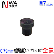 M7*0.35�ӿ�0.79mm���ྵͷ�������۶ԽǴ�ֱˮƽ210��ȫ������
