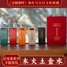 武夷红茶乌龙茶浓香型蜜蜂香型高香型文创茶公司伴手礼企业商用