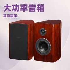 発熱HIFI受動スピーカー一対複合高分子防弾布炭素繊維盆音響本棚家庭用