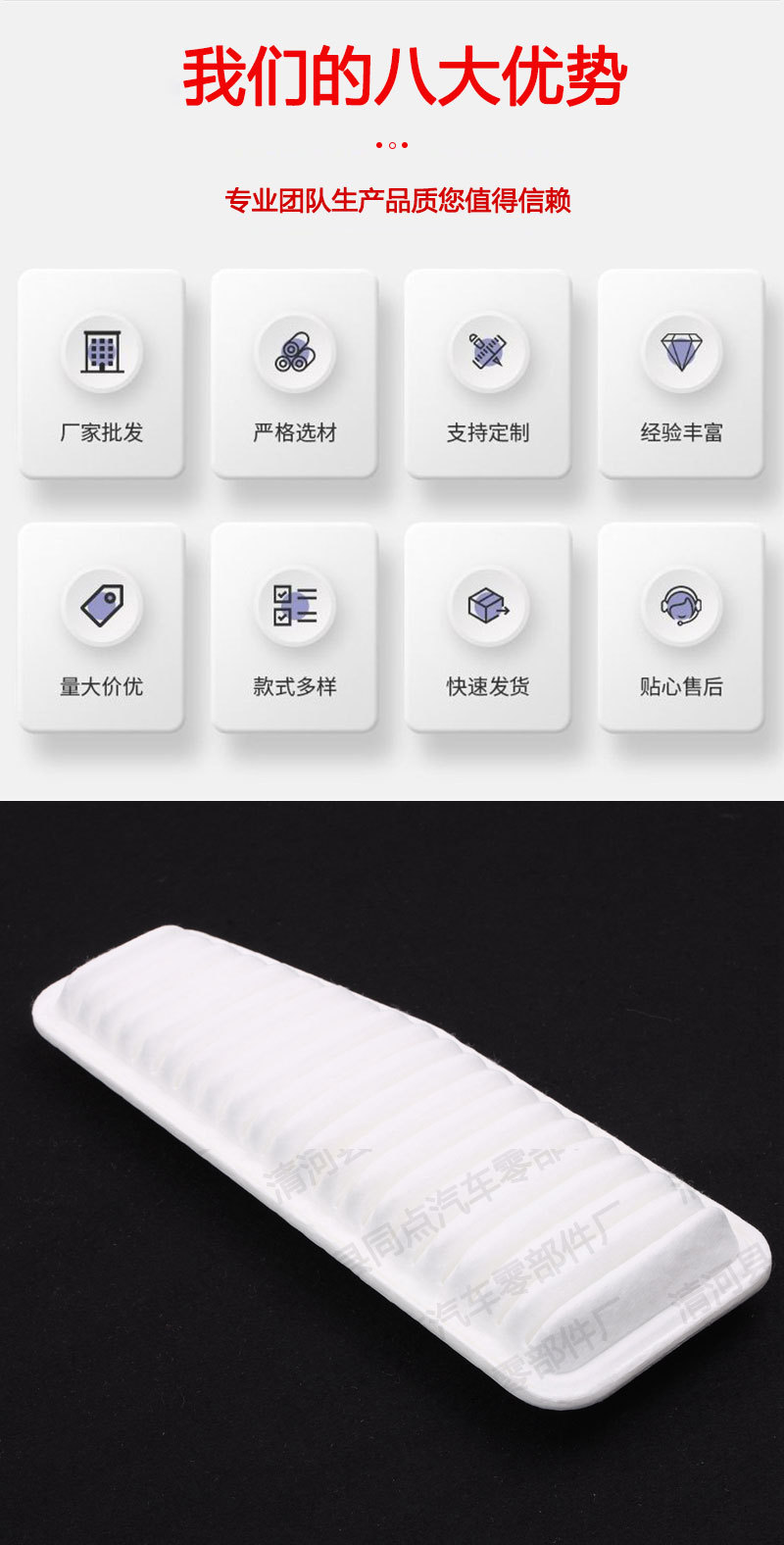 Car Air Filter Element Grand Overlord Previa Rav4 Air Conditioning Filter Element Oil Filter 17801-28010