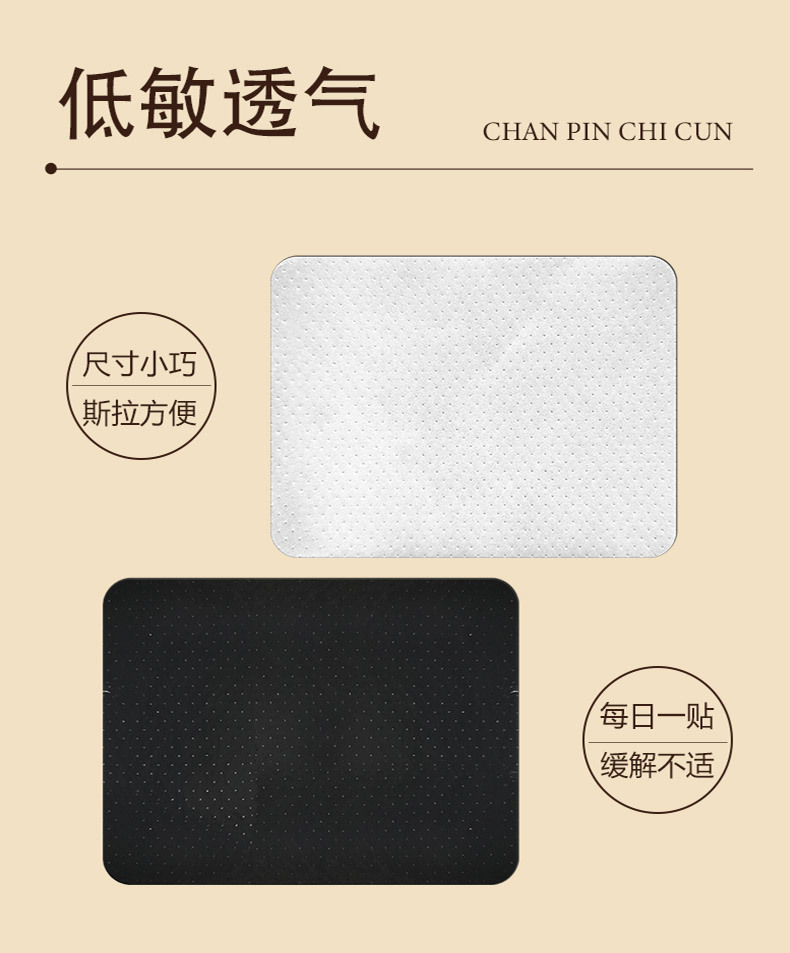 Tougu Gao Herbal Plaster Patch for Neck Shoulder Waist Leg Joint Discomfort 9x12 cm Spunlace Fabric specifications