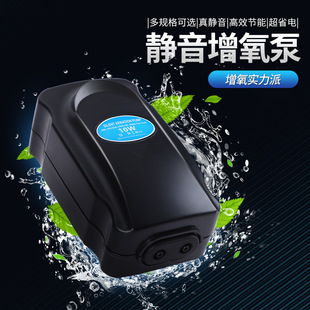 Manufacturers supply fish culture oxygen pump oxygen pump fish tank oxygen pump fish tank aquarium oxygen machine round plug flat plug