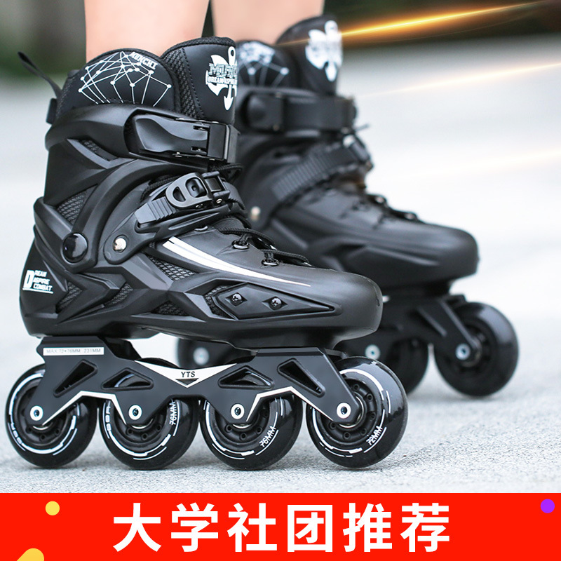 溜冰鞋成年轮滑鞋男女直排轮平花速滑轮鞋滑板旱冰鞋滑冰鞋
