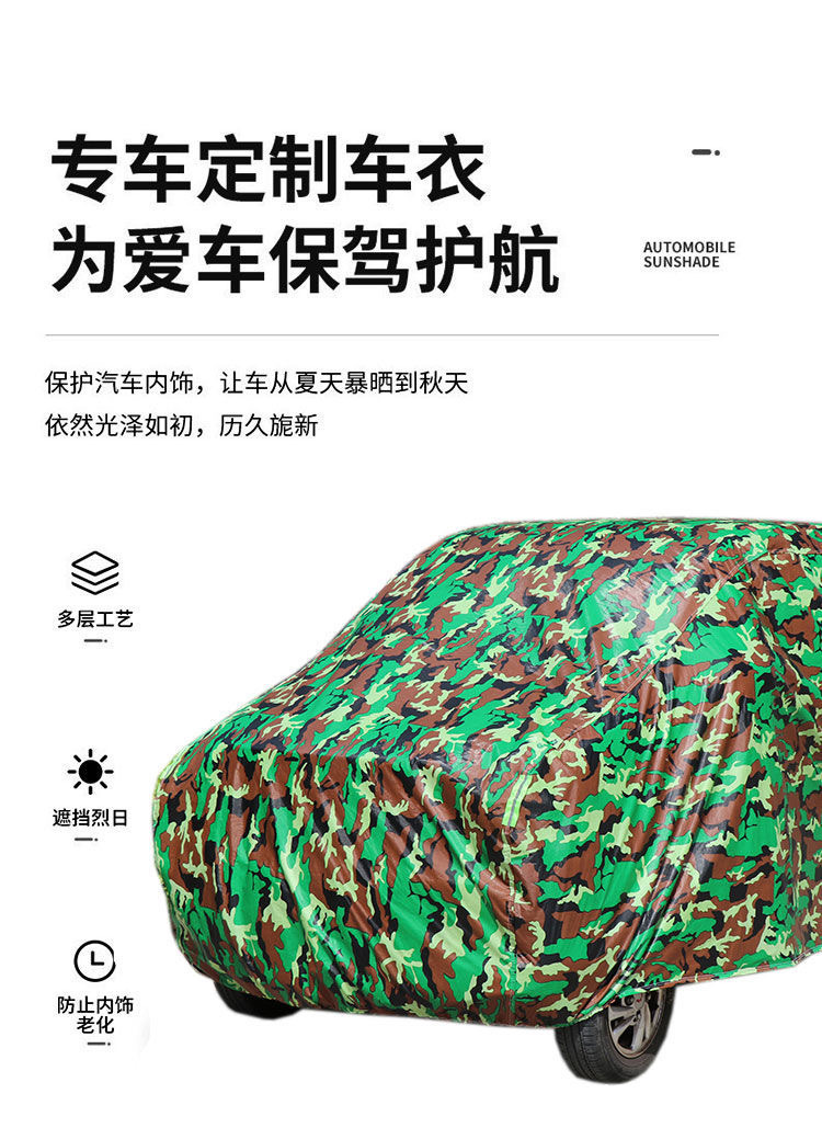 Electric Four-Wheel Elderly Mobility Scooter Car Cover, Heat Insulation, Sun Protection, Rain Protection, Snow and Frost Protection, Thickened Dust Cover Available