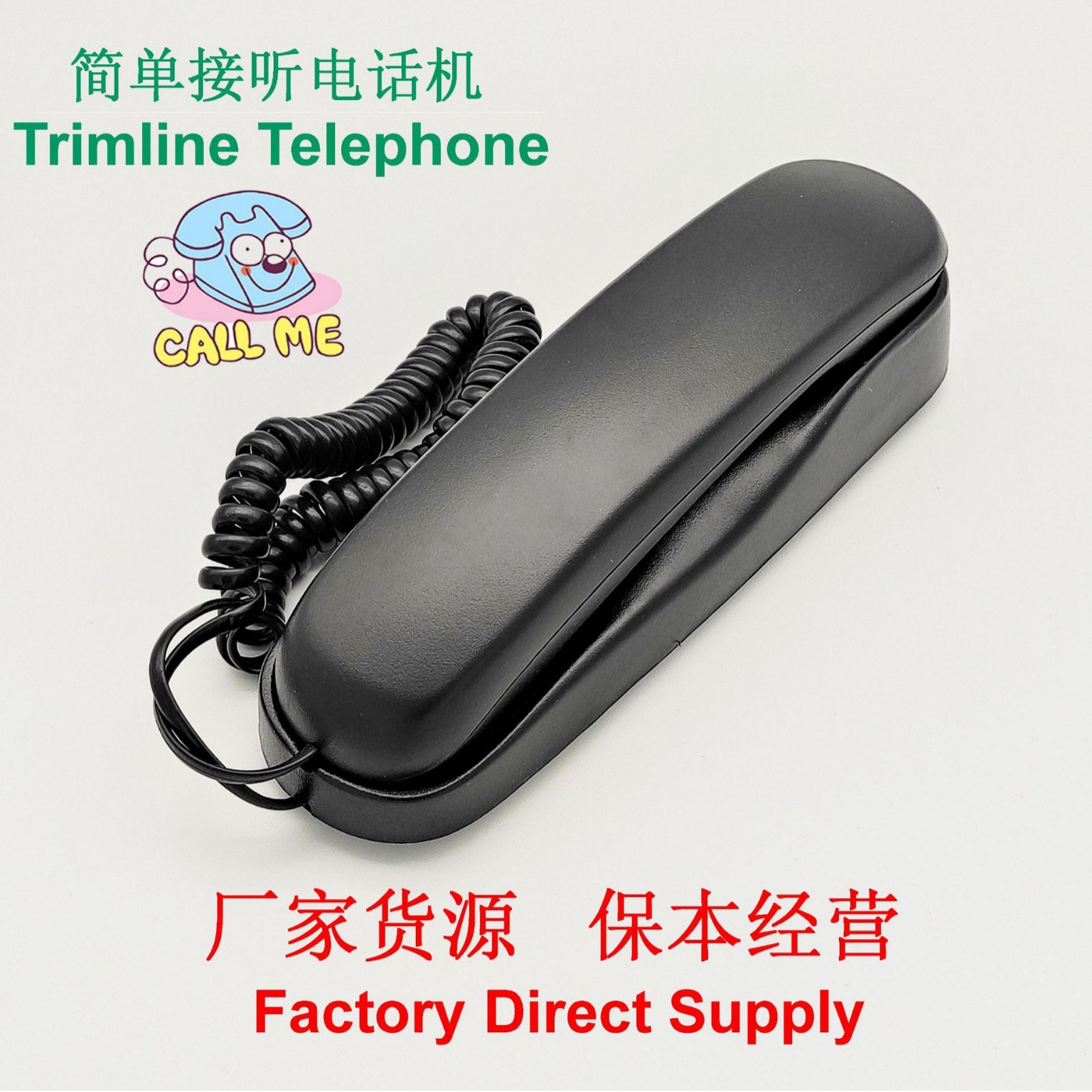 Hekai S-5A Basic Function Corded Telephone for Hotel Bathrooms and ...