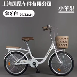 山地自行车;儿童自行车;儿童三轮车