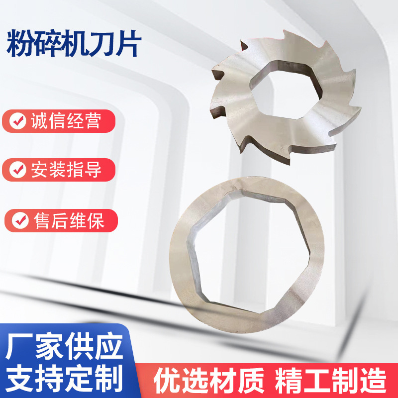 800型塑料粉碎机刀片撕碎机切割机精密破碎机精钢高效高效破碎
