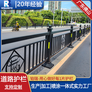 Municipal Road Cultural guardrail urban safety anti-collision road isolation fence traffic highway landscape cultural guardrail