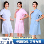 护士服偏襟底上领大褂医院白大褂长款冬夏长短袖药店美容院牙科
