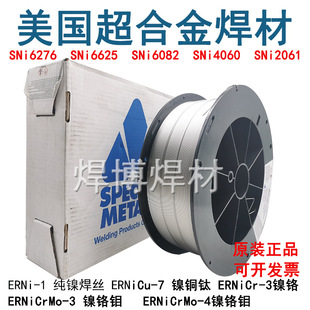 �������Ͻ�SMC190懻����lENiCu-7��~SNi4060��~懻��Ͻ𺸽z