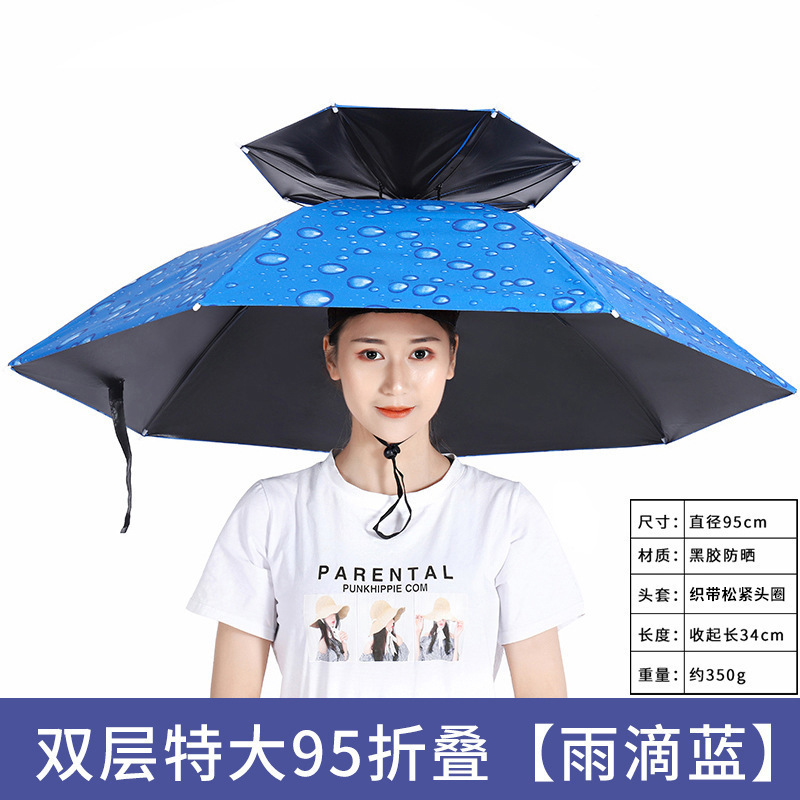 伞帽头戴雨伞防雨防晒雨伞户外钓鱼专用雨伞采茶斗笠头戴伞帽批发|undefined