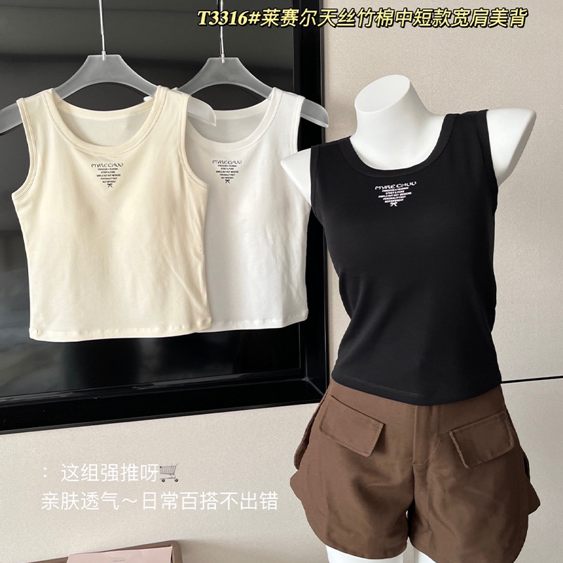 Women's Camisole Spring and Summer Design Sense Letter Printing Belt Chest Pad Inner Wear American Style Spice Girl Bottoming Top