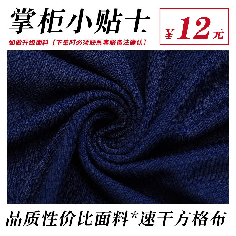 속건성 깅엄 천 - 고객 서비스에 문의하세요