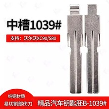 в1039̖ ֠XC90 S80܇耳^mָ֠bۯB耳