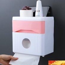 卫生间纸巾盒厕所卫生纸置物架免打孔壁挂防水厕纸挂盒卷纸抽纸盒