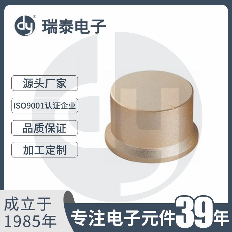 铝合金旋钮 全铝旋钮 高档旋钮 HG-UU-I 香槟色金属旋钮 音响旋钮