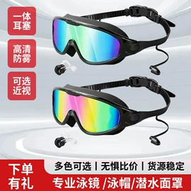 泳镜;浮潜套装;潜水用品