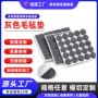 减震降噪防滑强粘垫片