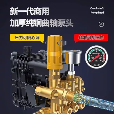 High-Pressure Cleaning Machine Household Garden Portable car washer