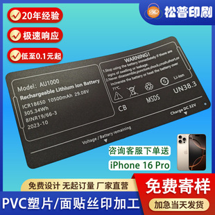 ��ʾĥɰPVC��Ƭ�����z�C���O��PC���������PET���N�zӡ�ӹ�