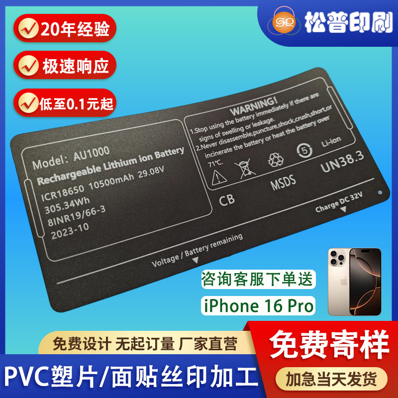 ʾĥɰPVCƬɽ豸PCõPET˿ӡӹ