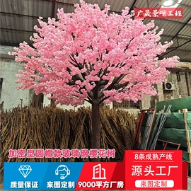 仿真枝叶和树;仿真绿植