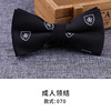 Fashionable bow tie for adults, classic suit with bow, wholesale