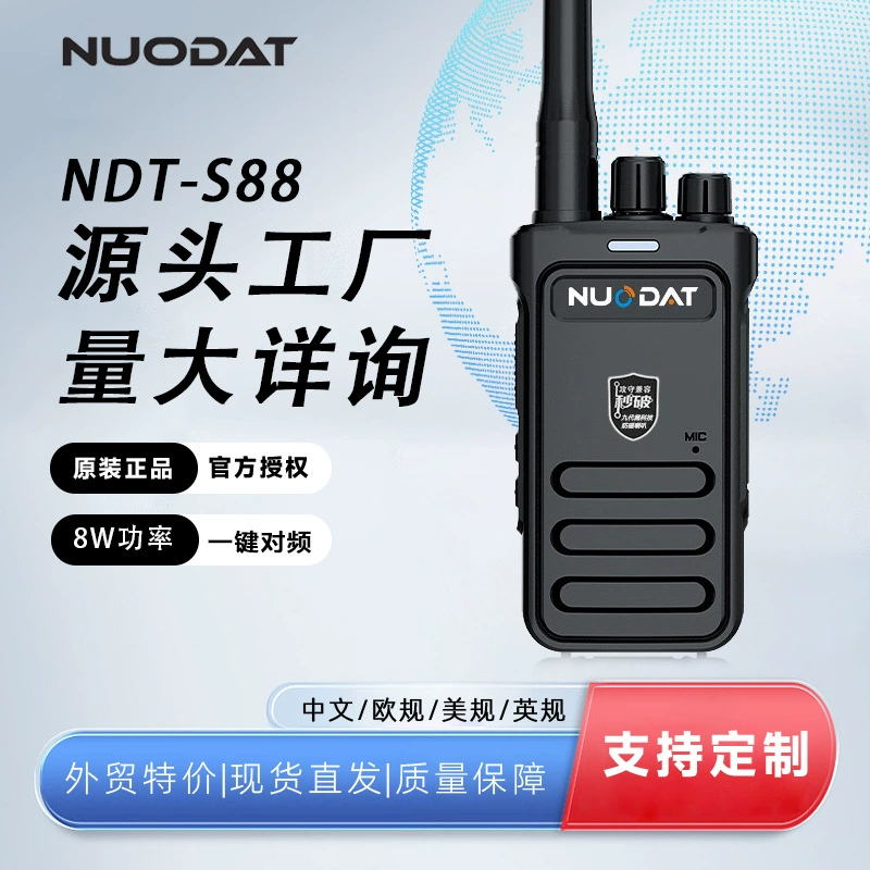 Мощный портативный домофон Noda, частота одной кнопкой, строительная площадка на большие расстояния, домофон на большие расстояния, заводские прямые волосы