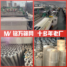 不锈钢编织网A4网片亚马逊20目1mm孔304不锈钢过滤筛网不锈钢网片